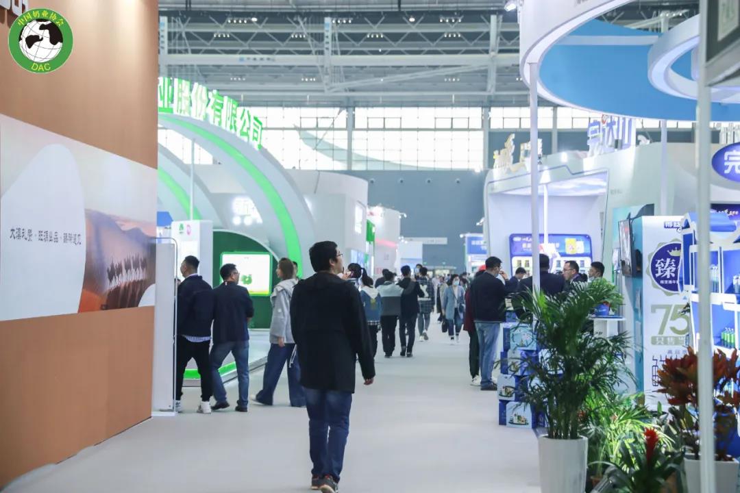 28圈 | 第十一届中国奶业大会暨2020中国奶业展览会 2020中国奶业20强（D20 )峰会在石家庄召开