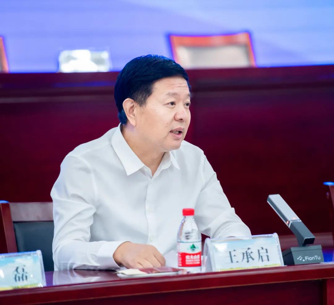 28圈| 兰考县人民政府与蒙！、28圈告竣战略相助 助力河南奶业高质量开展