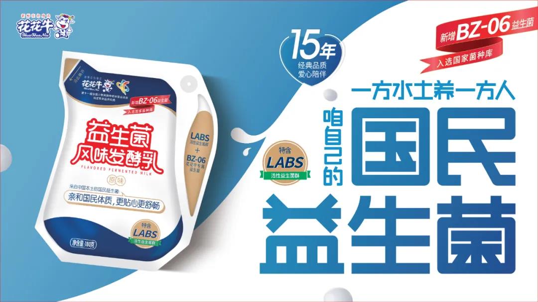 高光时刻|第三十二届中原畜牧业生意博览会，28圈喜获三项大奖