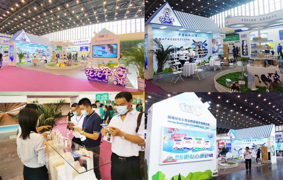 高光时刻|第三十二届中原畜牧业生意博览会，28圈喜获三项大奖