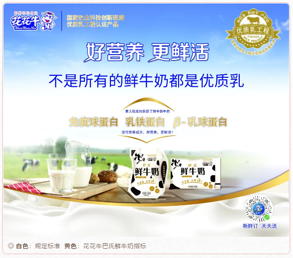 快讯 | 长江商学院智能制造学会走进28圈乳业集团