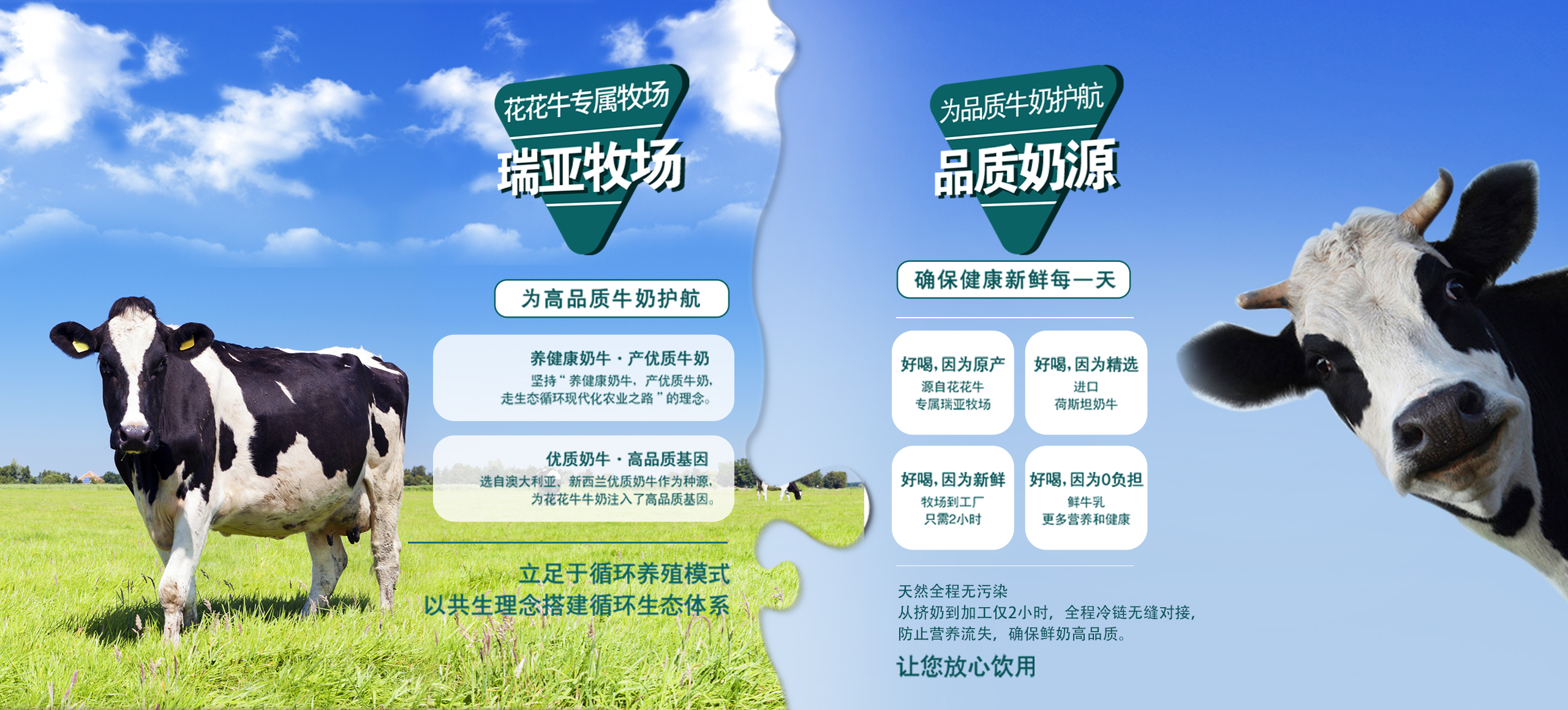 快讯 | 长江商学院智能制造学会走进28圈乳业集团