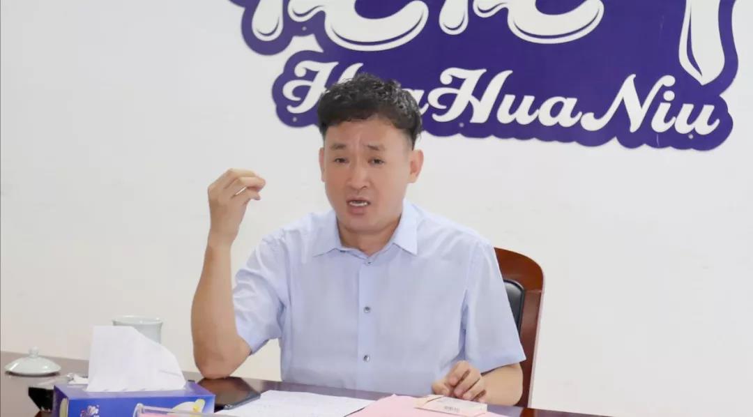 河南28圈乳业集团2020年上半年谋划事情聚会召开