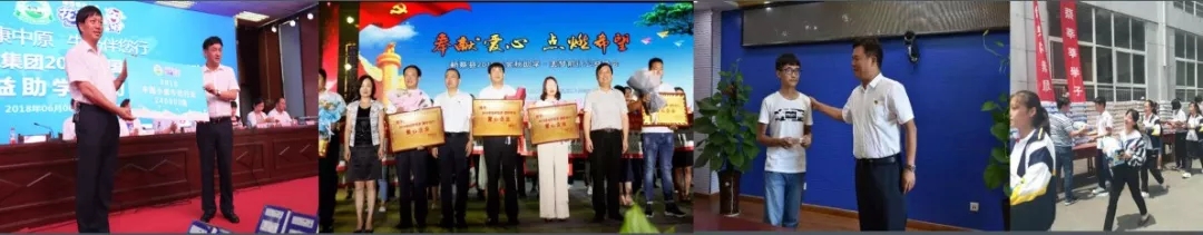 喜报！！28圈董事长关晓彦再获”优异企业家”称呼