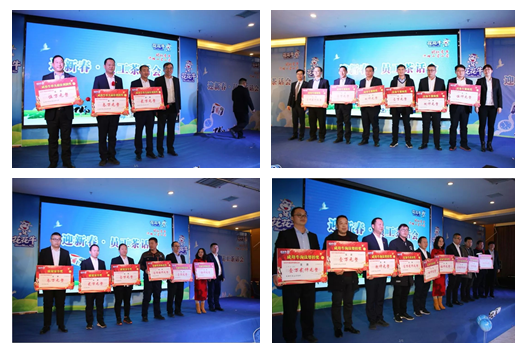 28圈乳业集团养殖事业部举行2020年“迎新春·员工茶话会” 活动