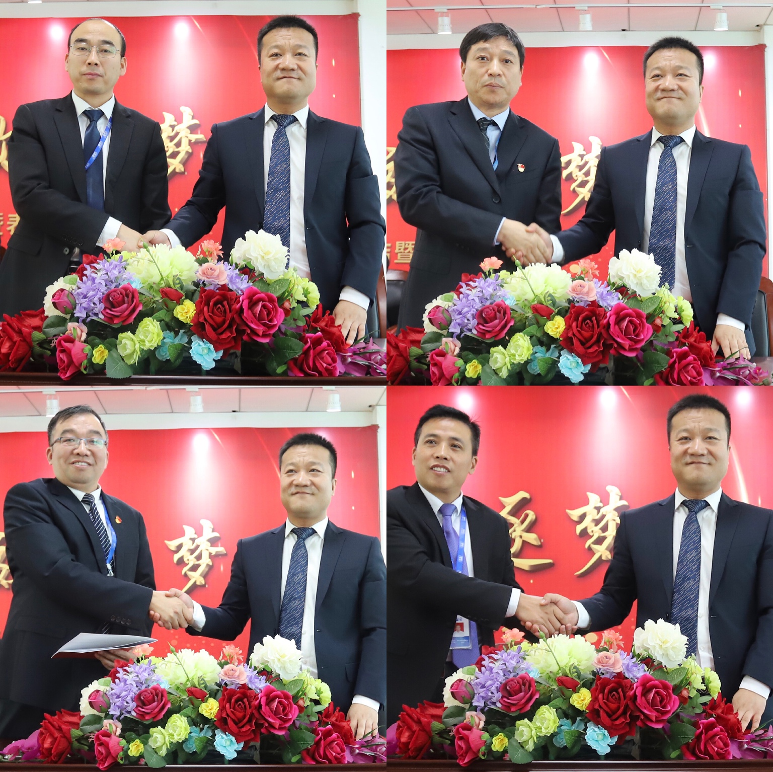 “团结、实干、高效、逐梦” 28圈乳业集团2019年度事情总结暨表扬大会胜利召开