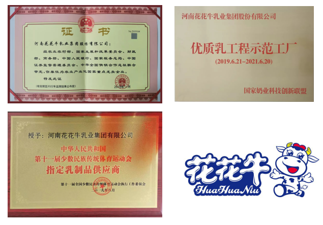 携手铸基础 .共赢创未来 | 28圈2020年客户大会盛大启幕