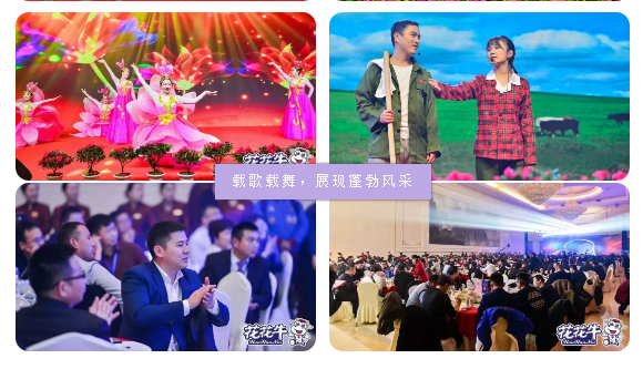 携手铸基础 .共赢创未来 | 28圈2020年客户大会盛大启幕