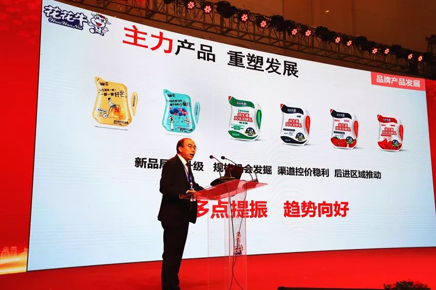 携手铸基础 .共赢创未来 | 28圈2020年客户大会盛大启幕