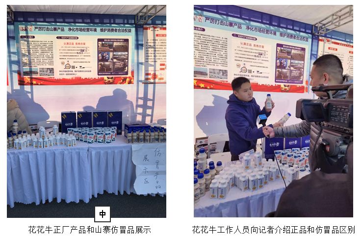 严肃攻击山寨产品维护消耗者正当权益 -----河南省公安厅“昆仑行动”效果宣传展示