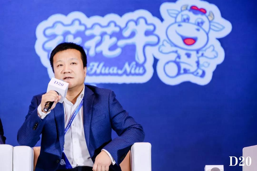 奶业新未来?中国奶业20强峰会在上海召开