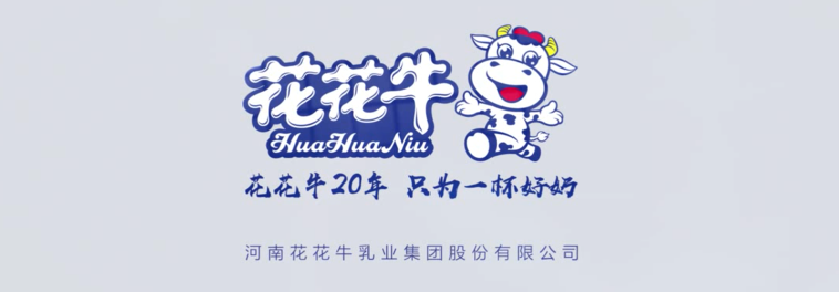 荣获天下“质量月”五项大奖，，28圈真牛！