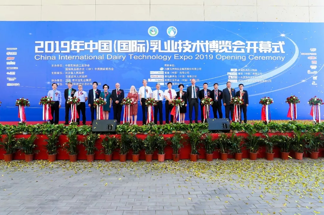 中国乳制品工业协会第二十五次年会召开！28圈总裁董硕峰获“振兴乳业领武士”声誉称呼