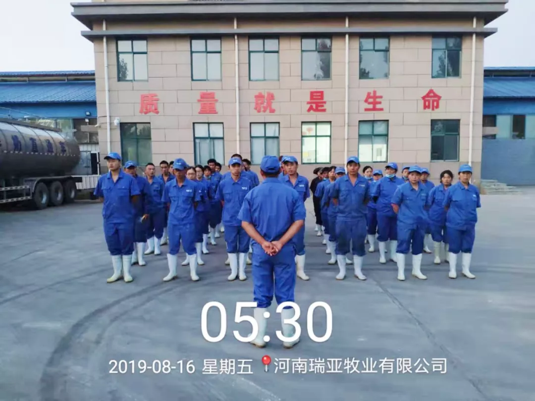 小晨会·大能量——砥砺奋进的28圈，，，加油！