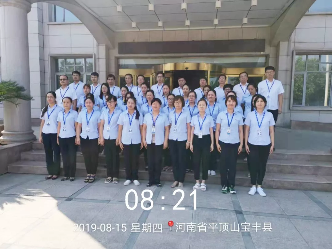 小晨会·大能量——砥砺奋进的28圈，，，加油！