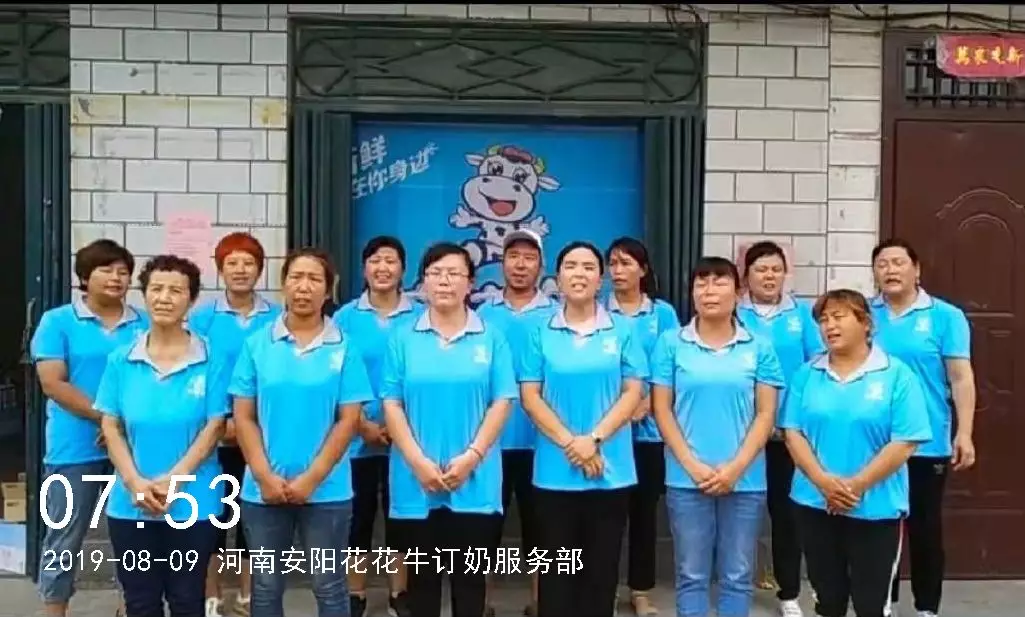 小晨会·大能量——砥砺奋进的28圈，，，加油！