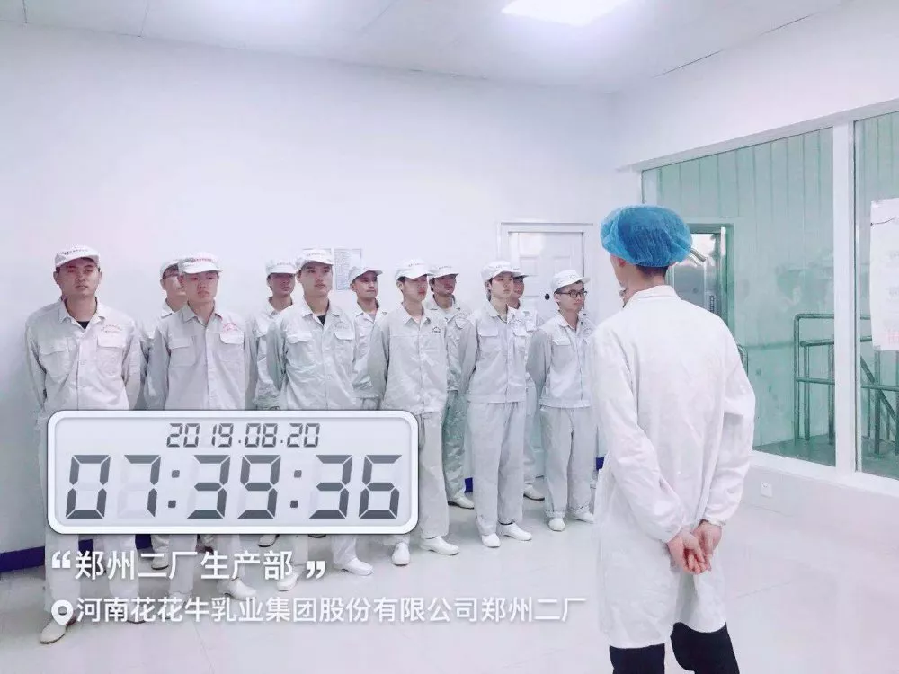 小晨会·大能量——砥砺奋进的28圈，，，加油！