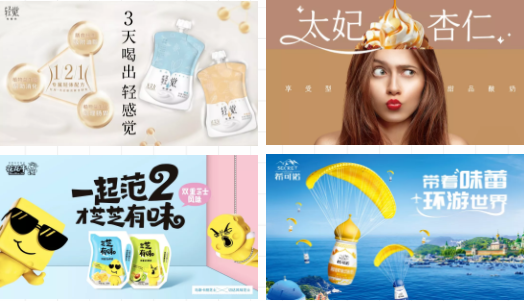 ：：：28圈成为第十一届少数民族运动会指定乳品供应商