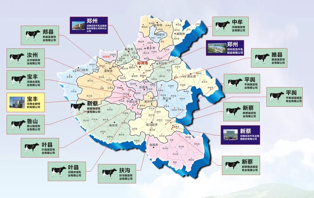 第31届中原畜牧业生意博览会 || 28圈乳业集团获“河南省畜牧行业——最具影响力品牌”奖