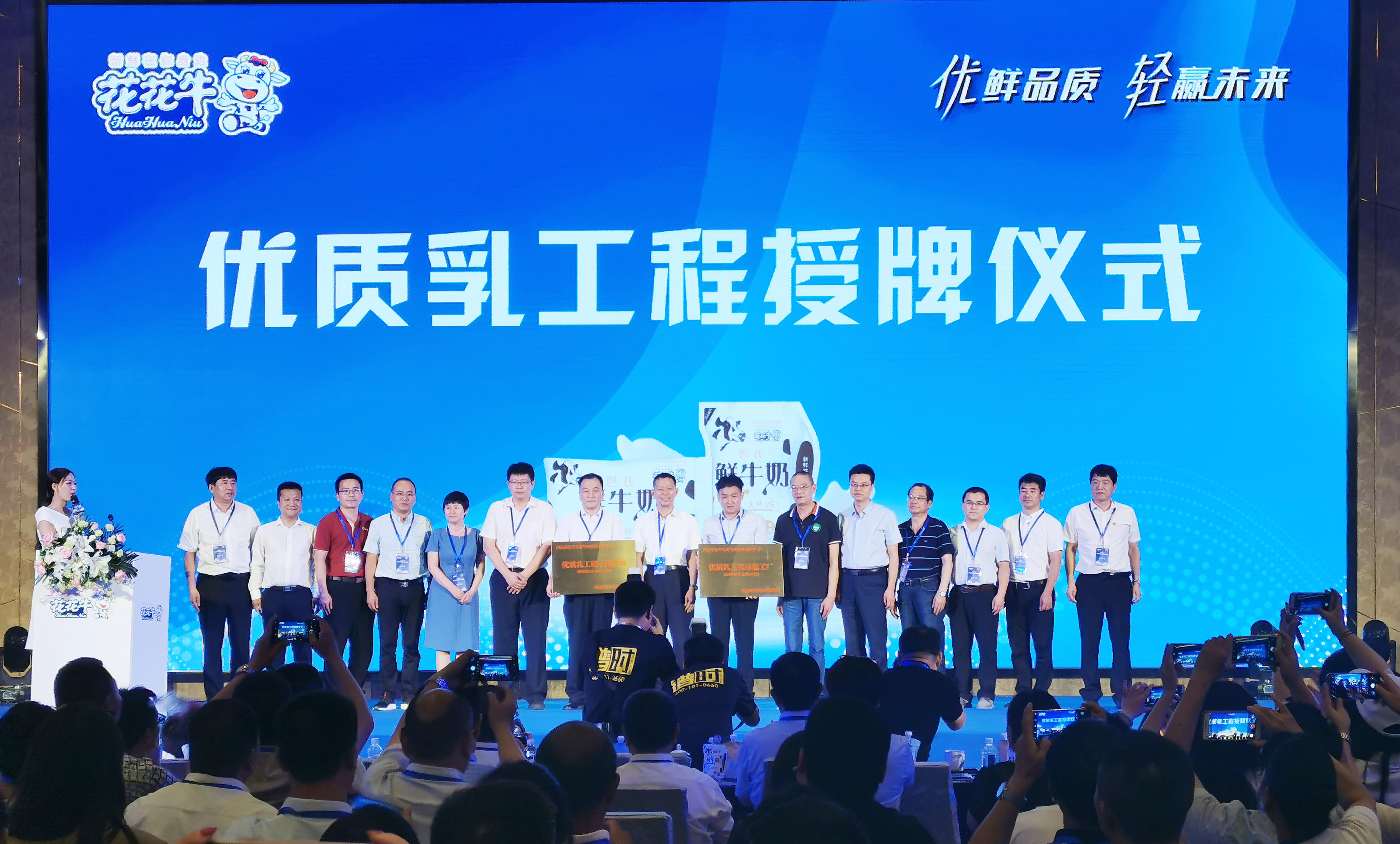 第31届中原畜牧业生意博览会 || 28圈乳业集团获“河南省畜牧行业——最具影响力品牌”奖