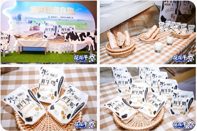 28圈轻觉上市暨优质乳工程认证宣布会，盛大启幕！！