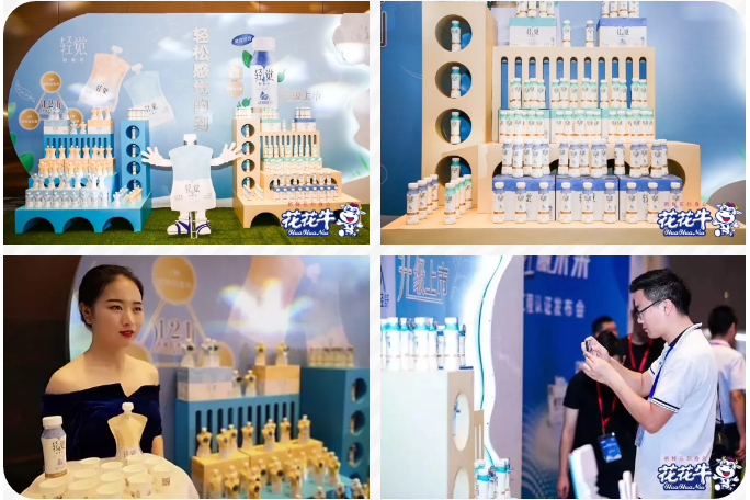 28圈轻觉上市暨优质乳工程认证宣布会，盛大启幕！！