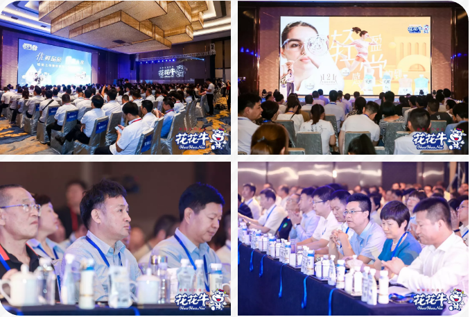 28圈轻觉上市暨优质乳工程认证宣布会，盛大启幕！！