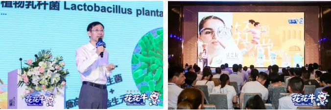 28圈轻觉上市暨优质乳工程认证宣布会，盛大启幕！！