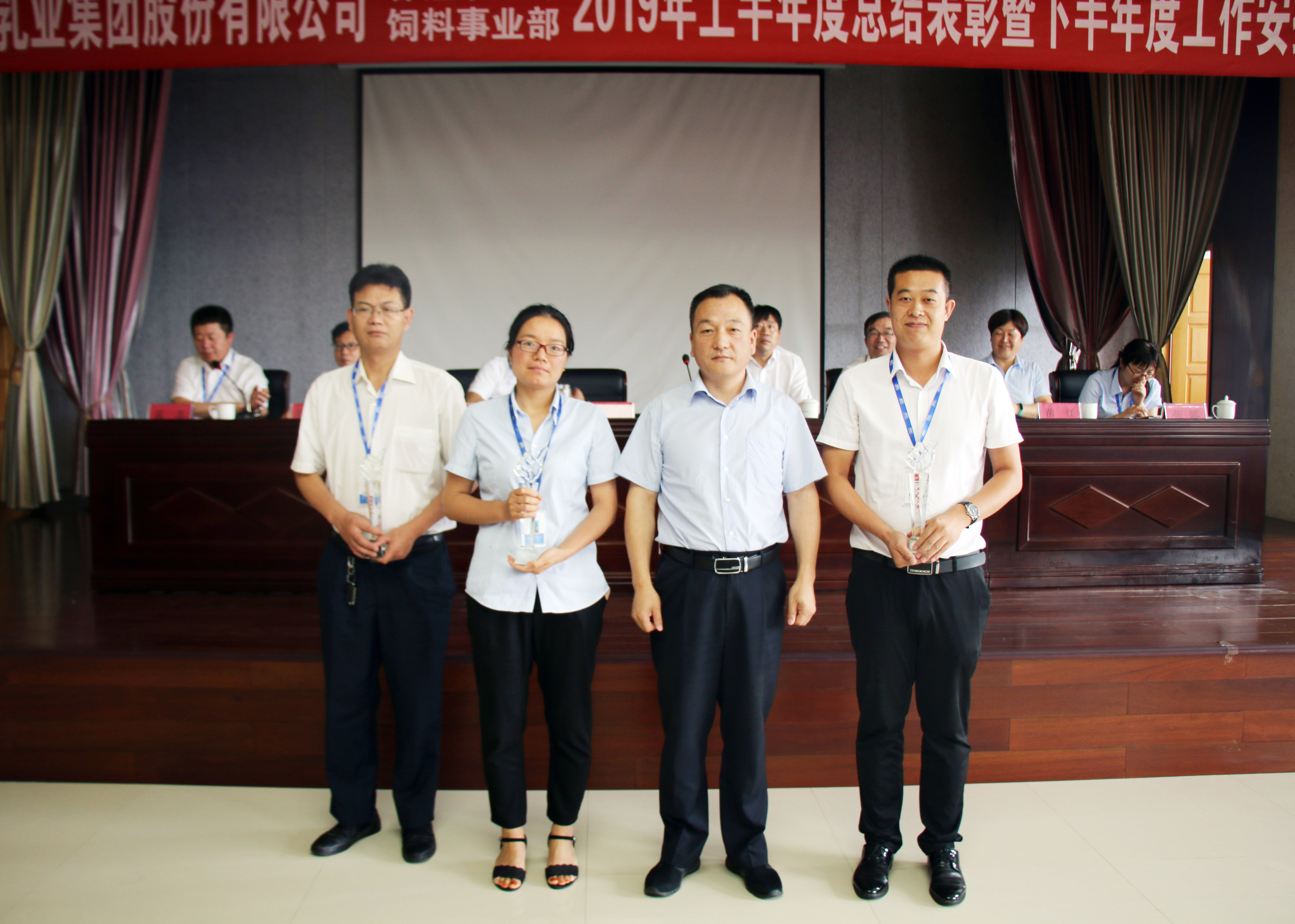 扬帆再起航|  28圈乳业集团养殖、饲料事业部2019上半年总结表扬暨下半年岁情安排大会盛大召开