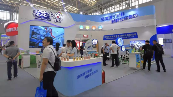 致敬祖国70华诞 |28圈亮相第十届中国奶业大会