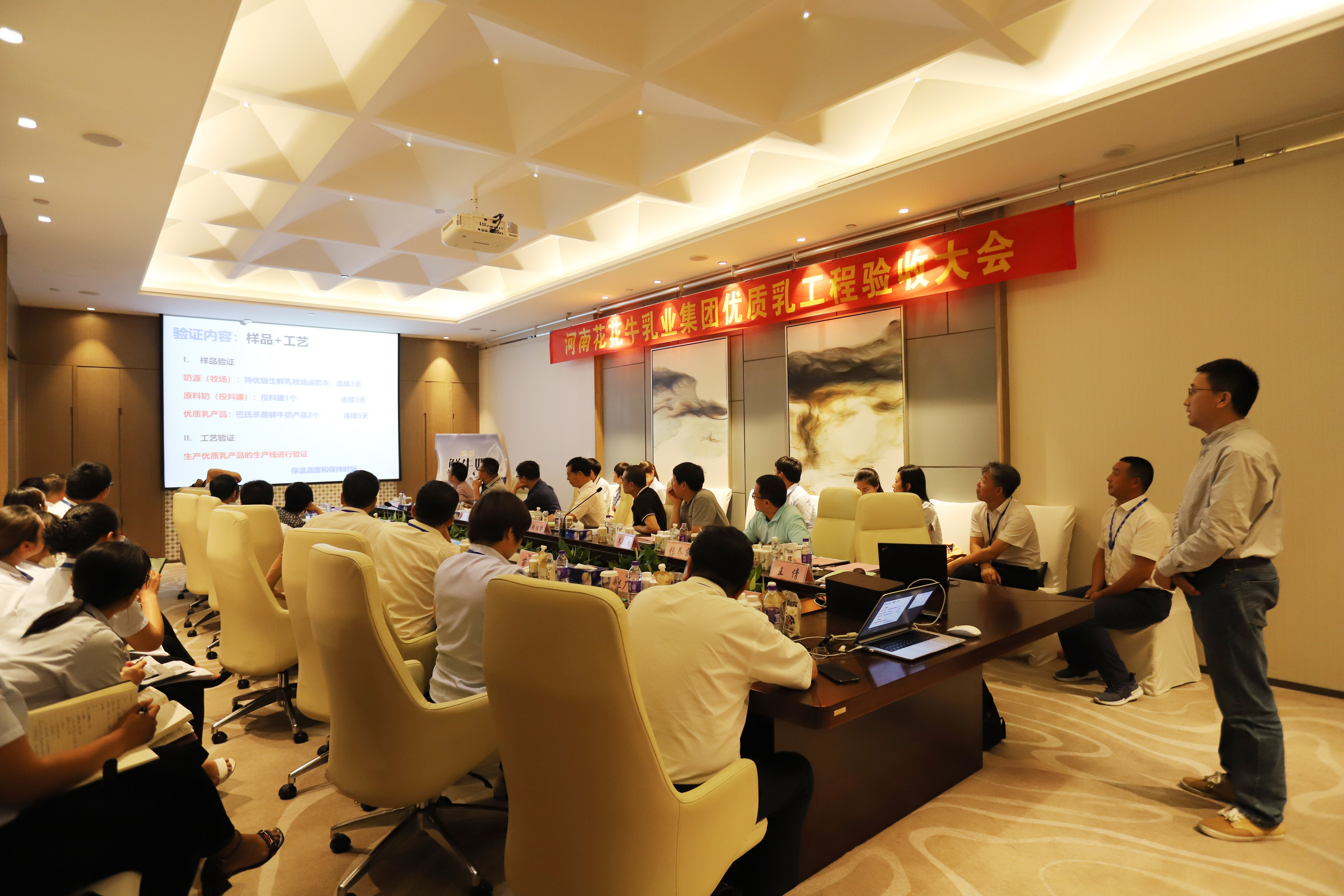 河南首家！！28圈乳业集团通过优质乳工程验收