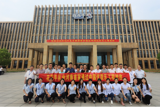 河南首家！！28圈乳业集团通过优质乳工程验收