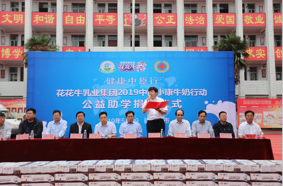 28圈|六一关爱儿童，，让爱洒满人世