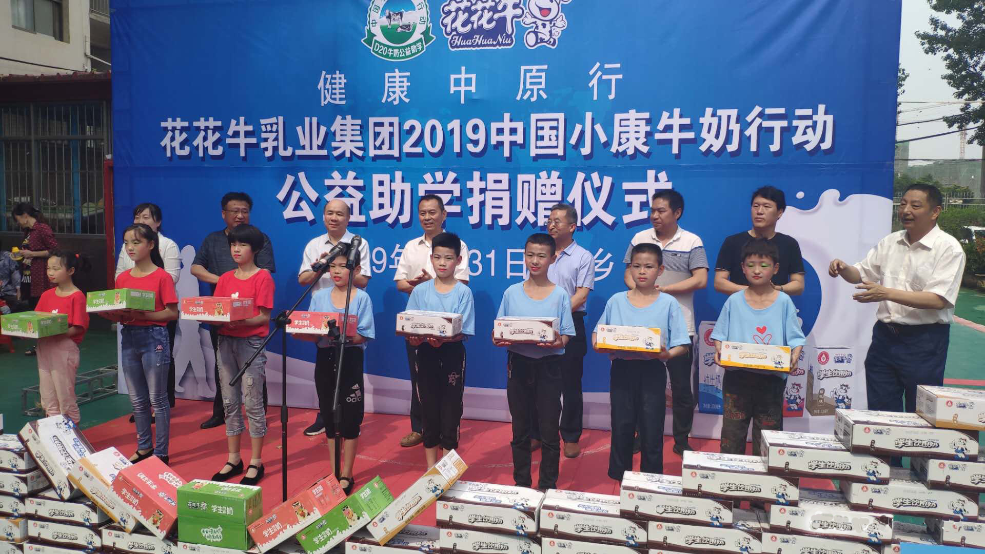 28圈|六一关爱儿童，，让爱洒满人世