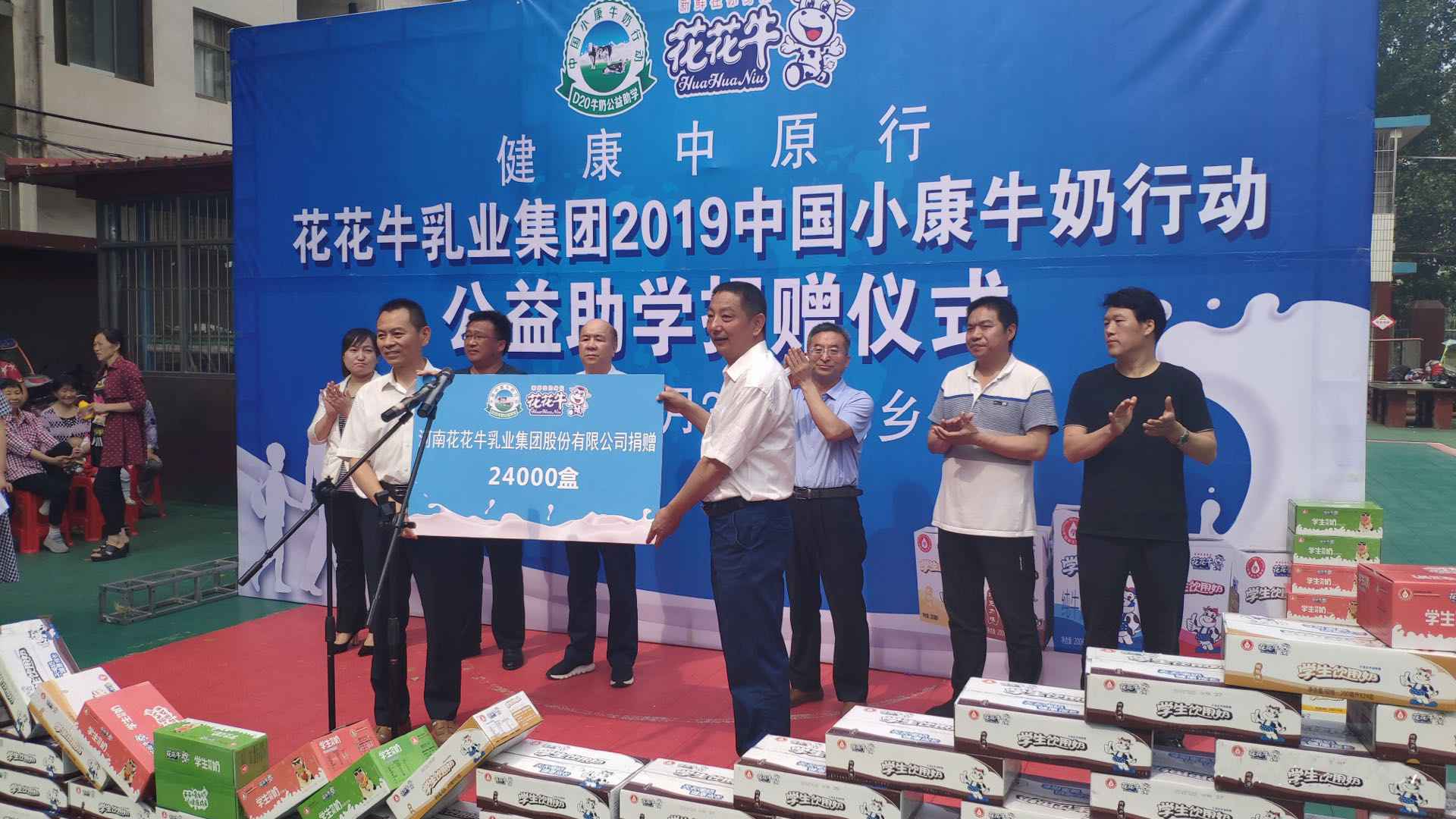 28圈|六一关爱儿童，，让爱洒满人世