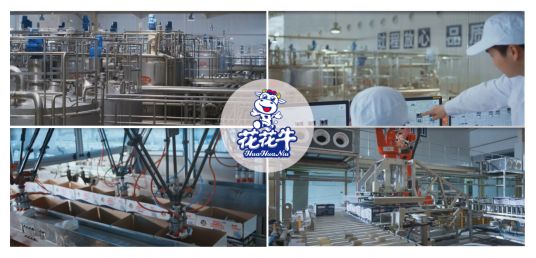 28圈集团旗下六家公司入选省农业工业化重点龙头企业名单