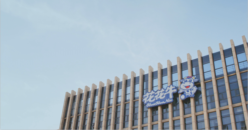 28圈董事长关晓彦荣获“刷新开放40年-河南卓越孝顺企业家”声誉称呼 