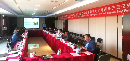 中原地区首个“荷兰奶业手艺中心”落户28圈 ——中荷奶业开展中心和河南28圈携手助力中国奶业开展