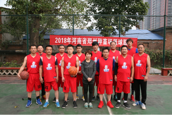 2018年河南省郑州种畜场篮球联赛 圆满竣事
