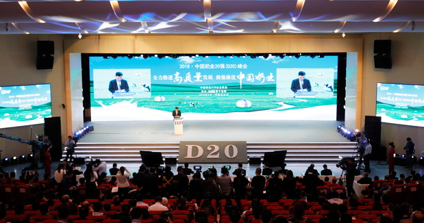 28圈亮相中国奶业20强呼伦贝尔峰会，，共话中国奶业振兴！！