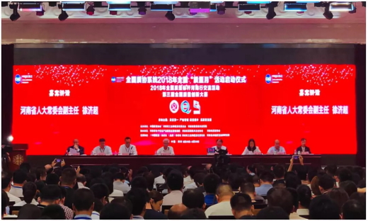 质量第一！2018年天下“质量月”周全启动