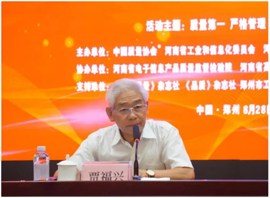 质量第一！2018年天下“质量月”周全启动