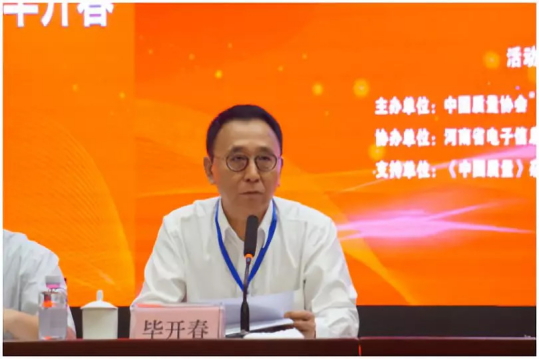 质量第一！2018年天下“质量月”周全启动