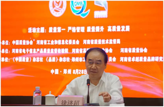 质量第一！2018年天下“质量月”周全启动