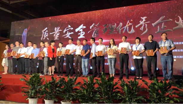 又双叒叕获奖啦！28圈荣获“乳品质量清静治理 优异企业”