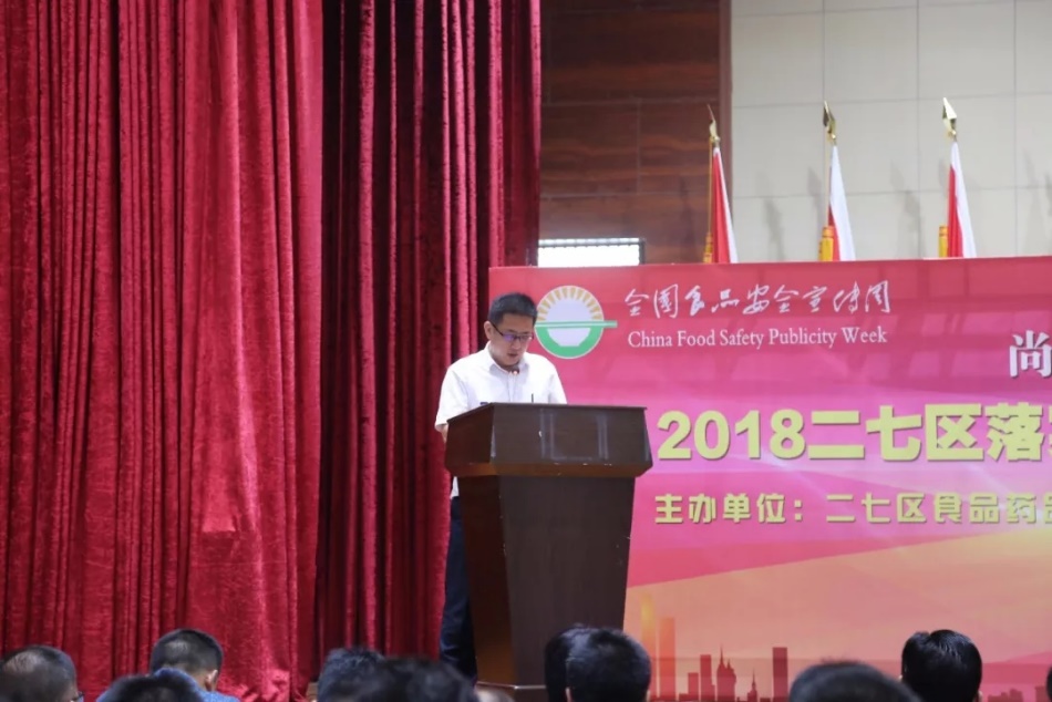 28圈落实食物清静企业主体责任 起劲践行振兴中国奶业