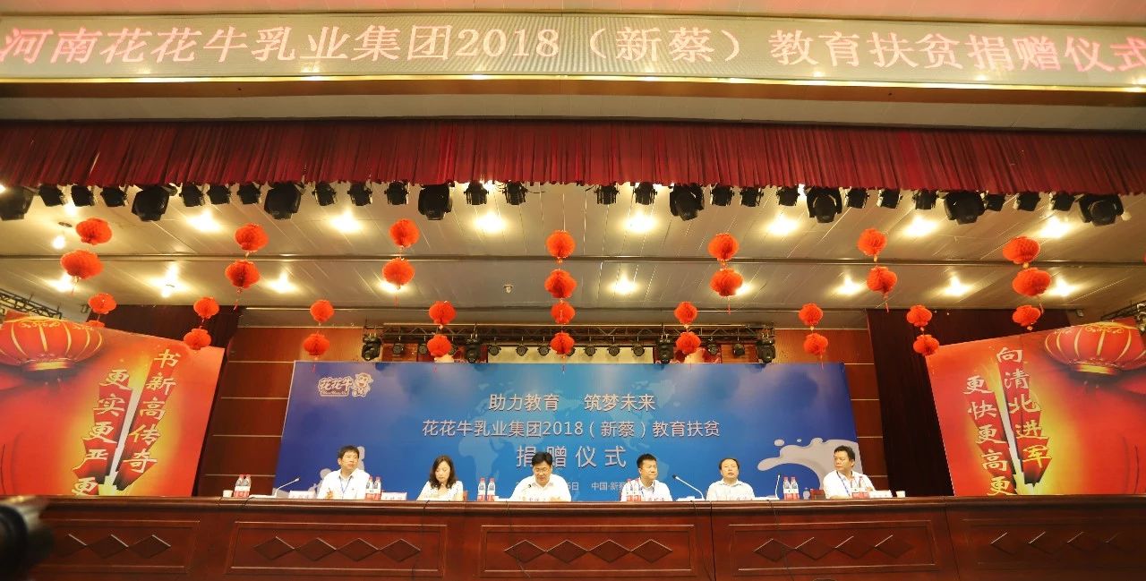 28圈|捐助教育100万元！！！做公益，，，我们是认真的！！！