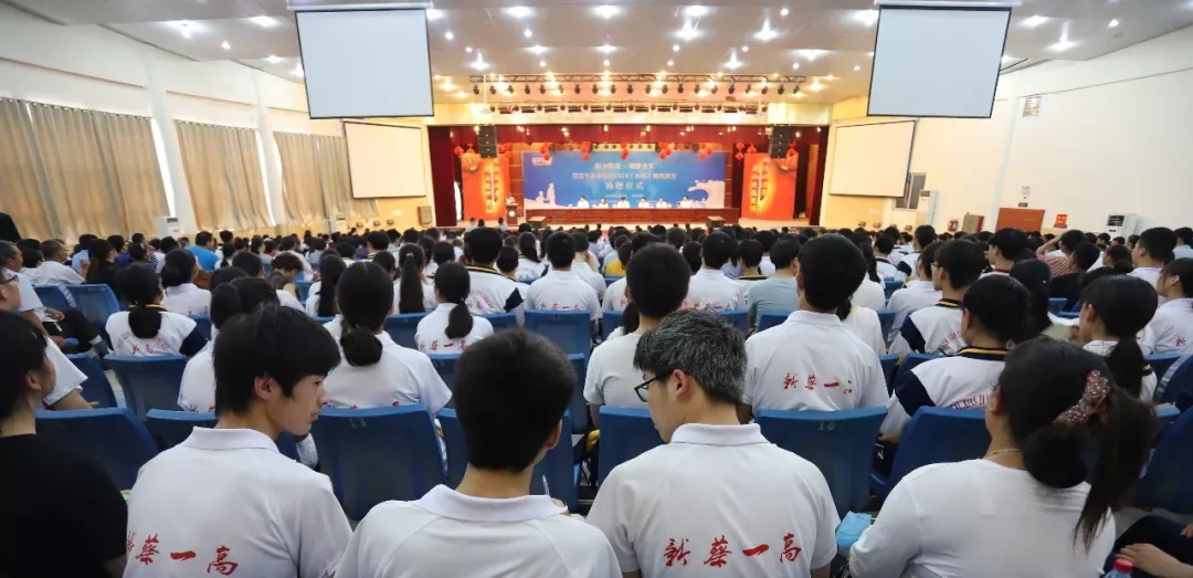 28圈|捐助教育100万元！！！做公益，，，我们是认真的！！！