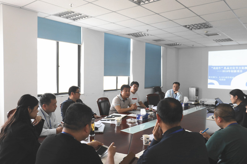 28圈集团召开立异提案评审聚会