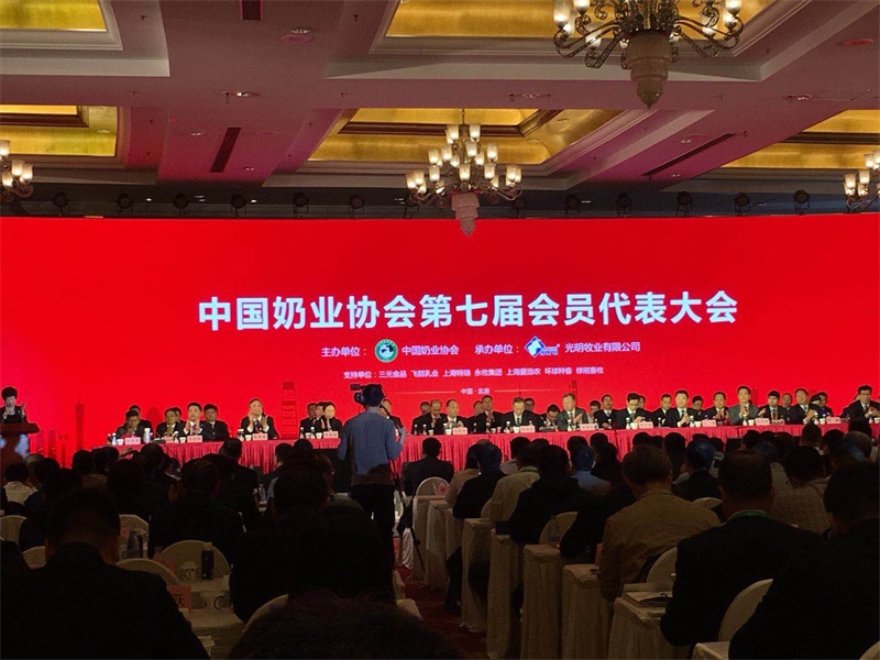 28圈董事长关晓彦中选第七届中国奶业协会副会长